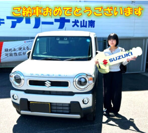 Y様ご納車おめでとうございます☆